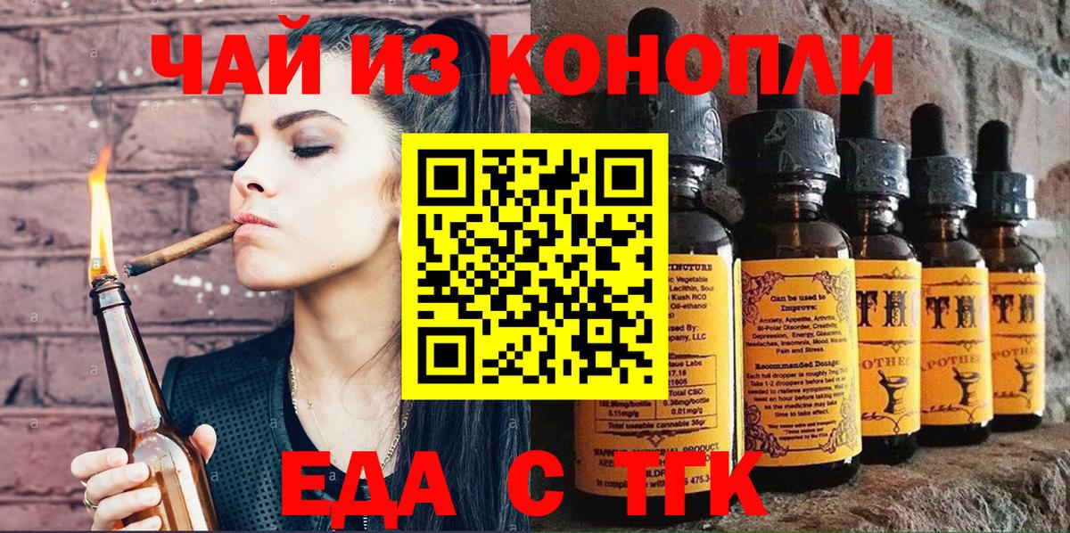 Canna-Cookies марихуана  Вход с VPN  Славянск-на-Кубани 