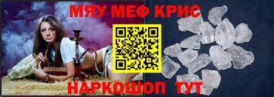 винт Анжеро-Судженск