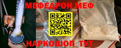 винт Анжеро-Судженск