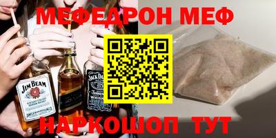 винт Анжеро-Судженск