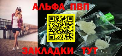 винт Анжеро-Судженск