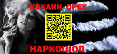ECSTASY Ангарск