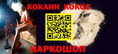 винт Анжеро-Судженск