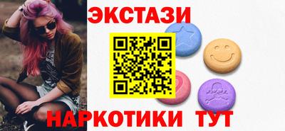 ALPHA PVP Анапа