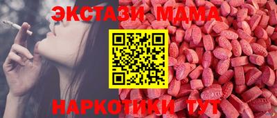 винт Анжеро-Судженск