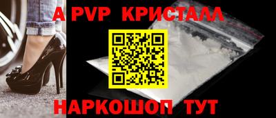 винт Анжеро-Судженск