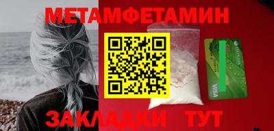 винт Анжеро-Судженск