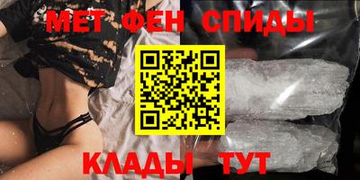 винт Анжеро-Судженск