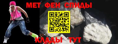 винт Анжеро-Судженск