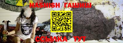 ALPHA PVP Анапа