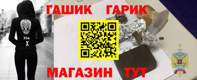 винт Анжеро-Судженск