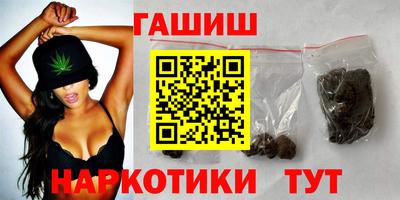 ALPHA PVP Анапа