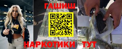 ALPHA PVP Анапа