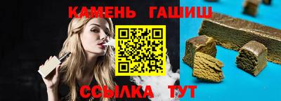ALPHA PVP Анапа