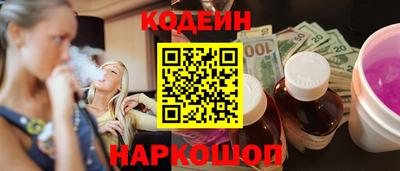 ECSTASY Ангарск