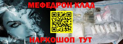 ALPHA PVP Анапа