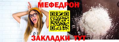 винт Анжеро-Судженск