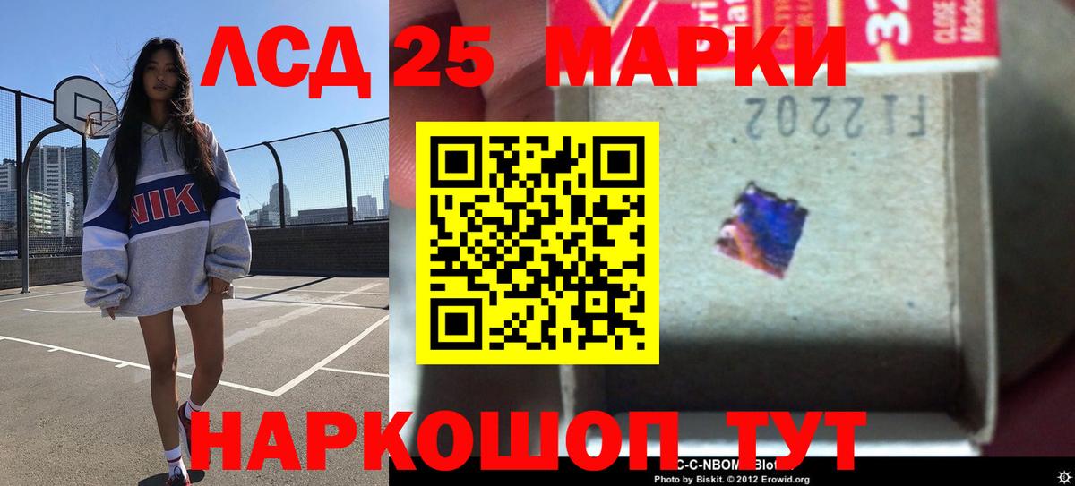 Лсд 25 экстази  Лсд 25 экстази ecstasy  Вход с VPN  гидра рабочий сайт  Славянск-на-Кубани  ЛСД экстази ecstasy 